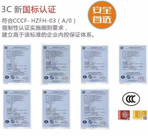 九洲普惠3C軸流式消防排煙風(fēng)機(jī) 九洲普惠3C軸流式消防排煙風(fēng)機(jī)