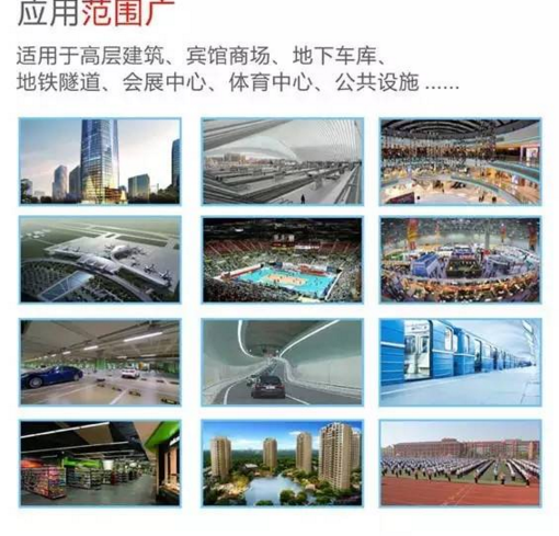 九洲普惠軸流式消防排煙風(fēng)機(jī)應(yīng)用范圍 九洲普惠軸流式消防排煙風(fēng)機(jī)應(yīng)用范圍