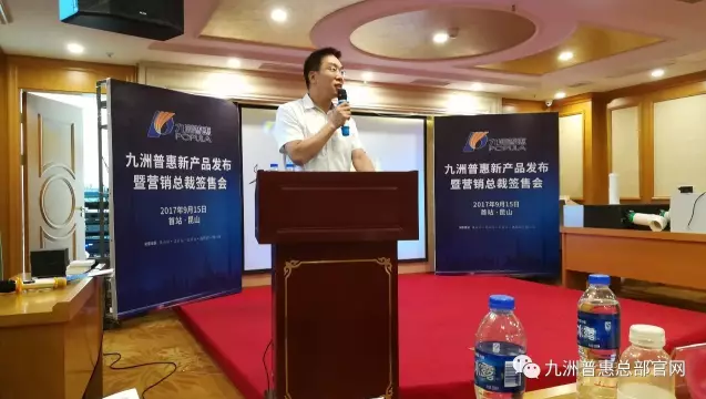 營銷總監(jiān)林立偉致辭 營銷總監(jiān)林立偉致辭