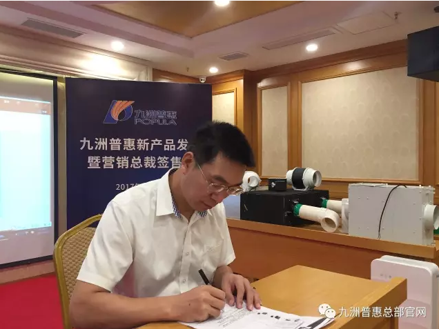 營銷總監(jiān)林立偉現(xiàn)場簽售 營銷總監(jiān)林立偉現(xiàn)場簽售