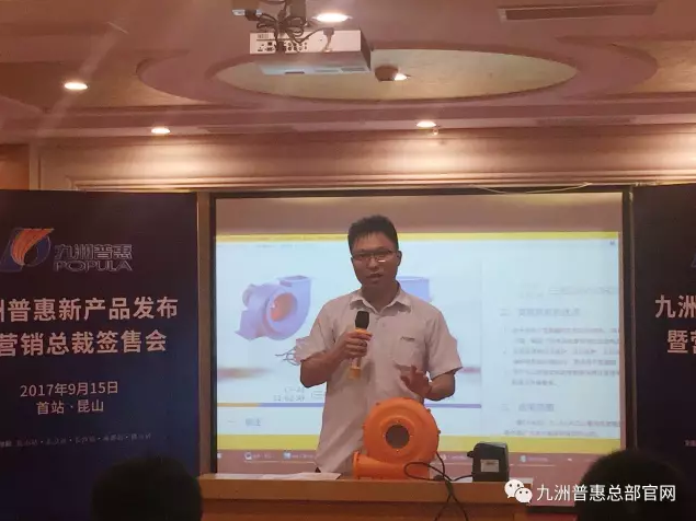 工程師莫冠洪主講《油煙凈化器基本知識》 工程師莫冠洪主講《油煙凈化器基本知識》