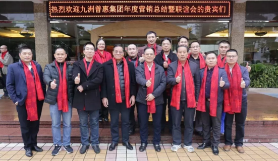 九洲普惠風(fēng)機(jī)管理層與董事長(zhǎng)合影