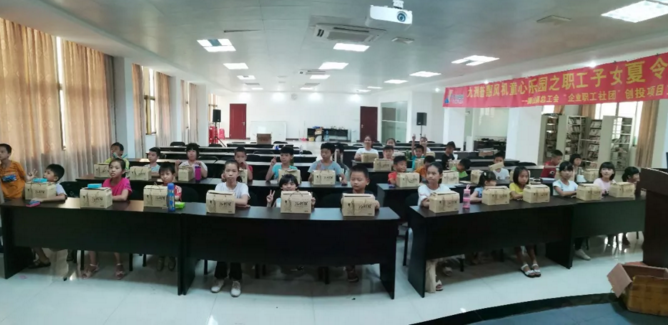 九洲普惠“繽紛夏日，快樂成長”主題夏令營