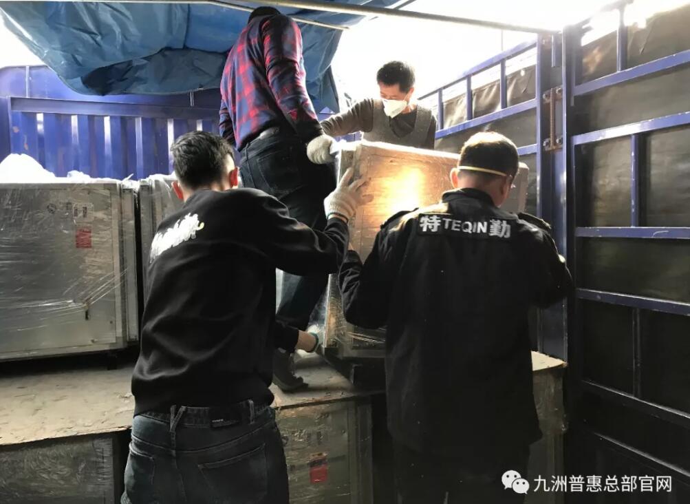 緊急馳援火神山醫(yī)院建設(shè)，九洲普惠風(fēng)機(jī)在行動(dòng)！