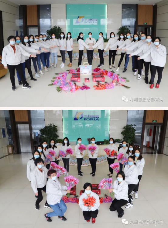 九洲普惠風(fēng)機(jī)祝三八婦女節(jié)快樂(lè) 九洲普惠風(fēng)機(jī)祝三八婦女節(jié)快樂(lè)