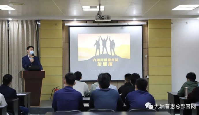 營銷總監(jiān)徐濤開班寄語 營銷總監(jiān)徐濤開班寄語