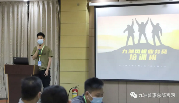 學(xué)員上臺發(fā)表演講 學(xué)員上臺發(fā)表演講