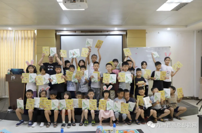 九洲風(fēng)機(jī)2020夏令營活動 九洲風(fēng)機(jī)2020夏令營活動