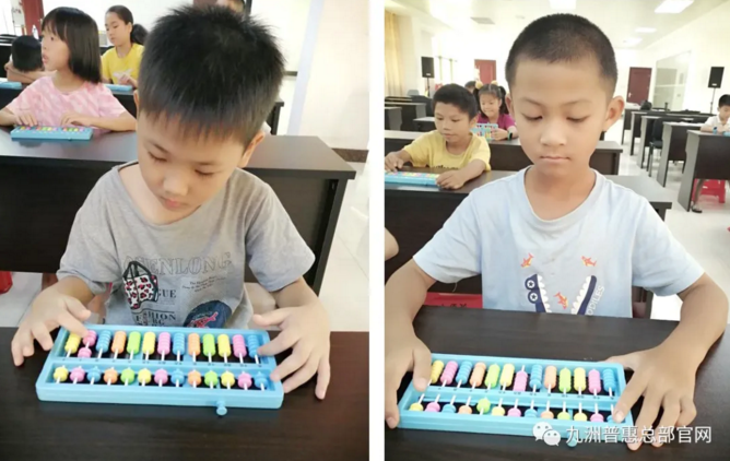 九洲風(fēng)機(jī)夏令營珠心算課 九洲風(fēng)機(jī)夏令營珠心算課