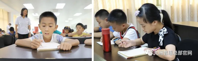 九洲風(fēng)機(jī)夏令營硬筆書法課 九洲風(fēng)機(jī)夏令營硬筆書法課