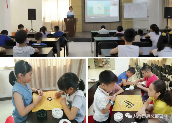 九洲風(fēng)機(jī)夏令營圍棋課 九洲風(fēng)機(jī)夏令營圍棋課