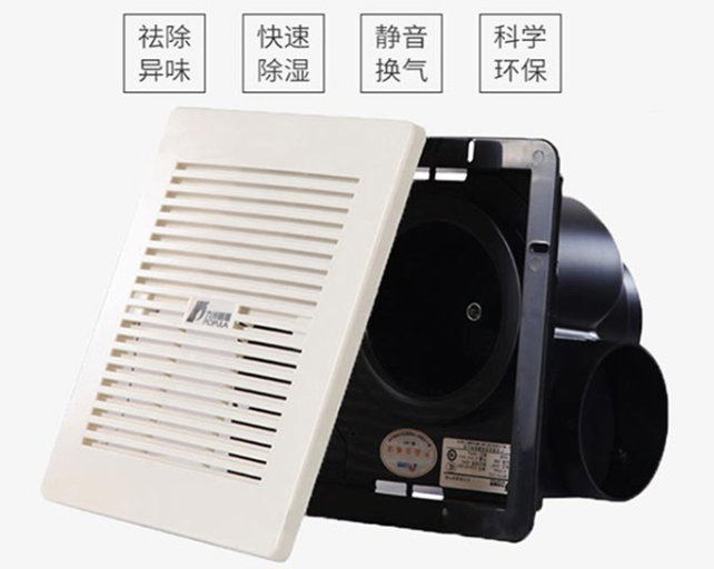九洲風(fēng)機(jī)換氣扇 九洲風(fēng)機(jī)換氣扇